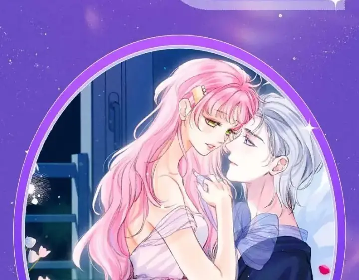 漫画《星辰于我》特典祈愿·7月10日 星辰于我×温暖的刺 青梅竹马 夜色开撩第9张图