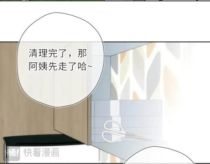 漫画《星辰于我》第19话 决裂与抉择第37张图