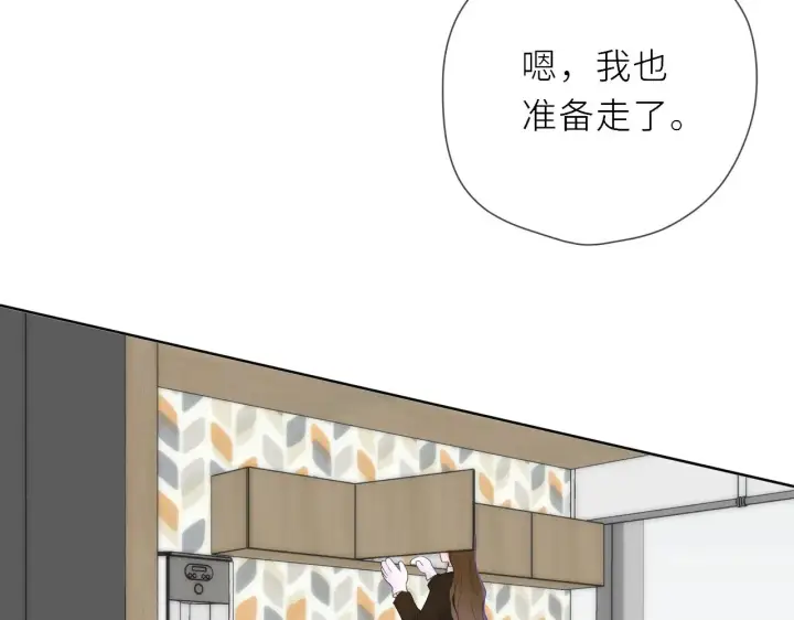 漫画《星辰于我》第19话 决裂与抉择第38张图