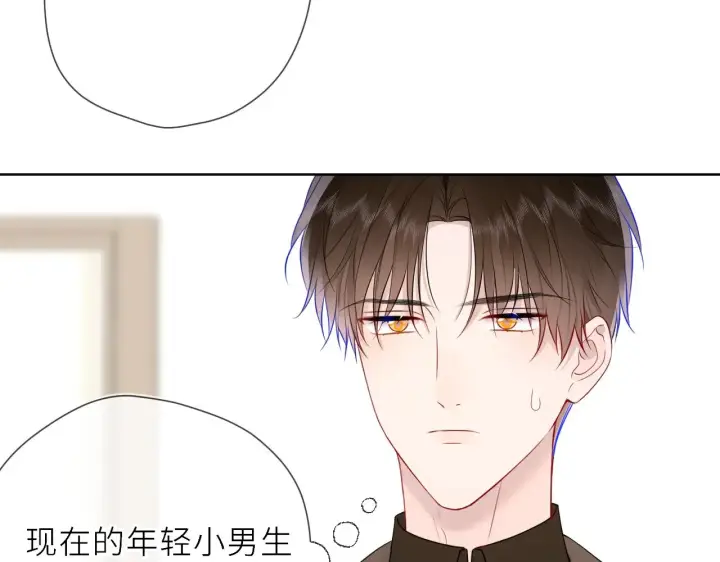 漫画《星辰于我》第19话 决裂与抉择第49张图