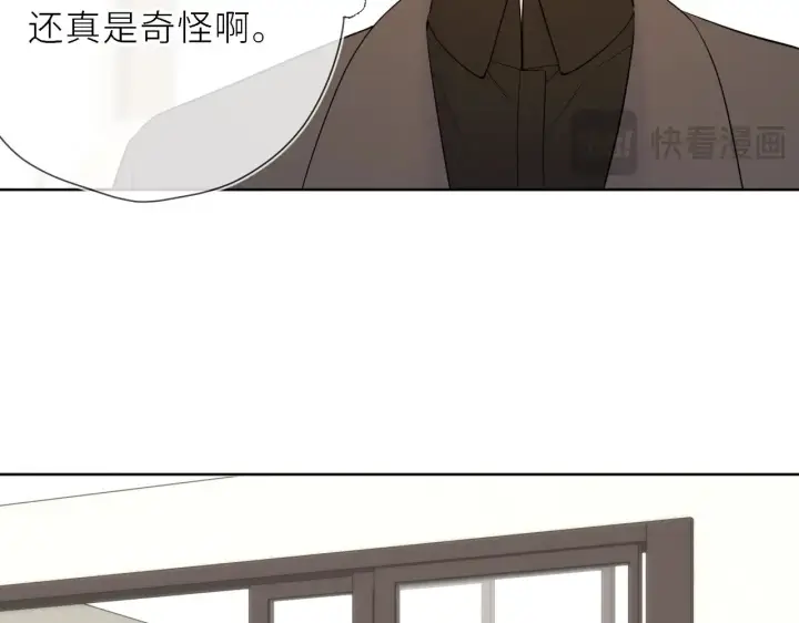 漫画《星辰于我》第19话 决裂与抉择第50张图