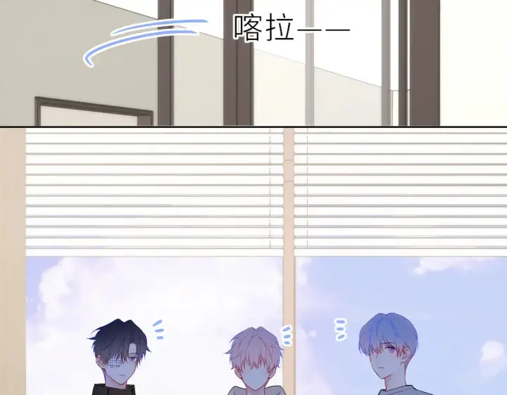 漫画《星辰于我》第19话 决裂与抉择第51张图
