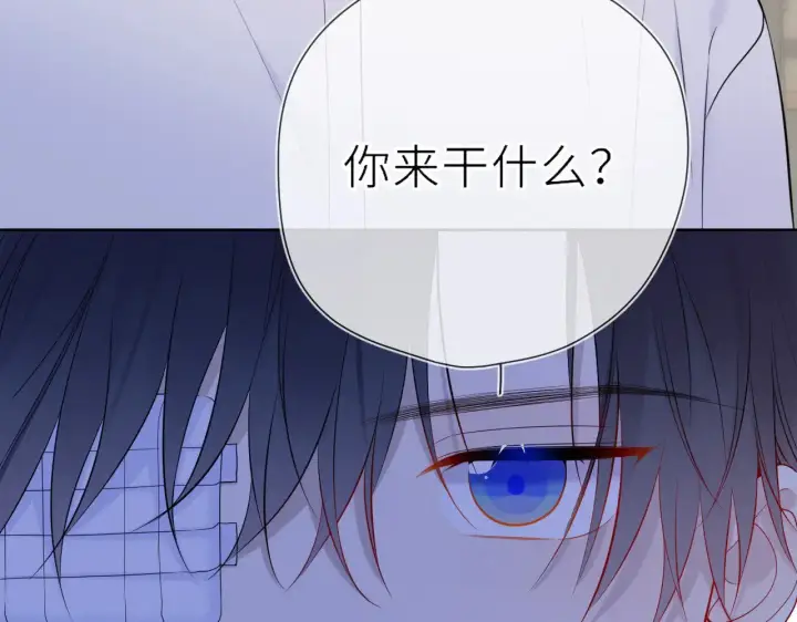 漫画《星辰于我》第19话 决裂与抉择第54张图