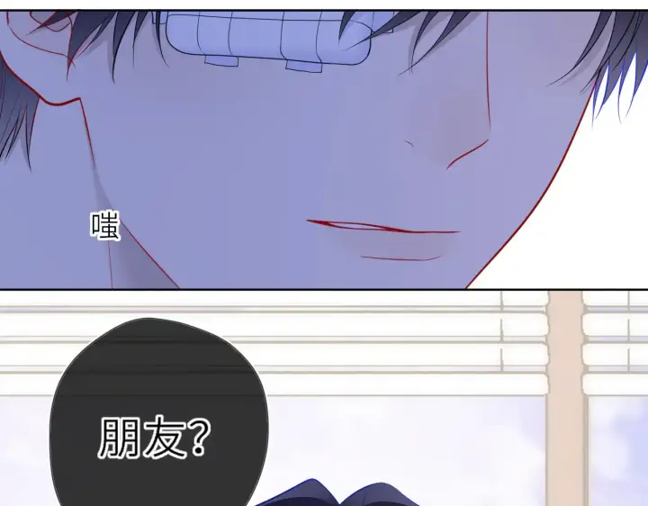 漫画《星辰于我》第19话 决裂与抉择第57张图