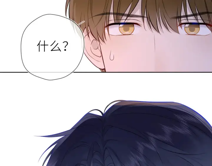 漫画《星辰于我》第19话 决裂与抉择第66张图