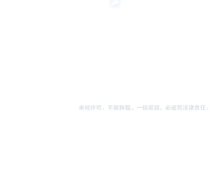 漫画《星辰于我》第19话 决裂与抉择第93张图