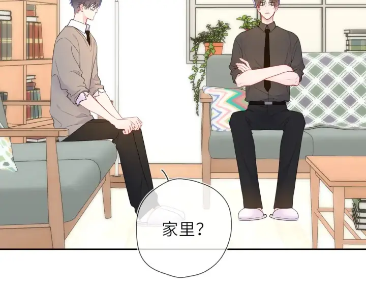 漫画《星辰于我》第20话 亲密戏第10张图