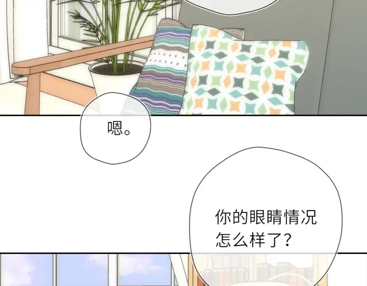 漫画《星辰于我》第20话 亲密戏第3张图
