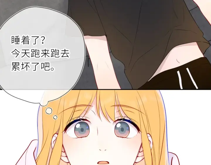 漫画《星辰于我》第20话 亲密戏第84张图