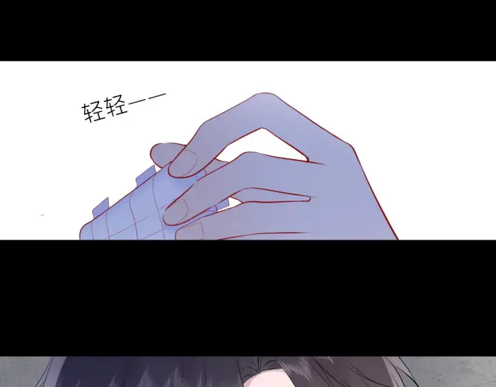 漫画《星辰于我》第20话 亲密戏第88张图