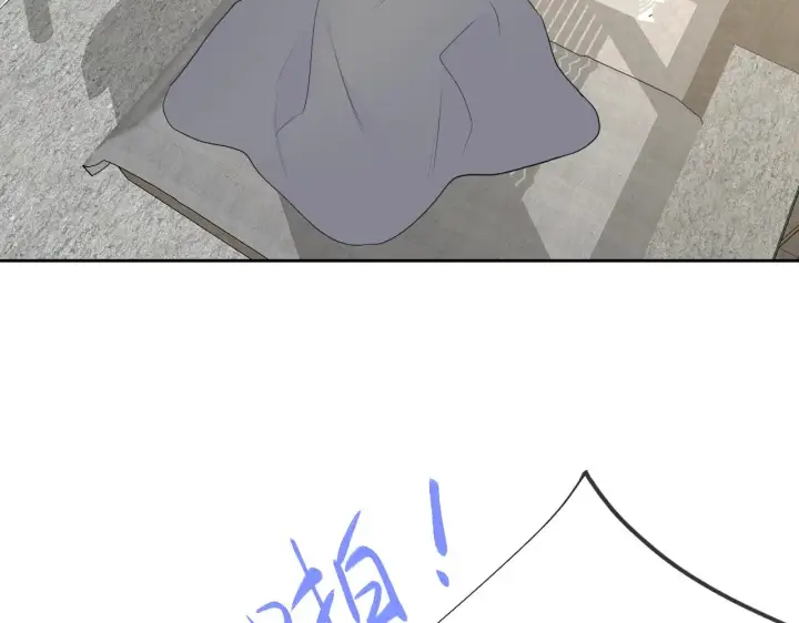 漫画《星辰于我》第21话 娇柔的未婚妻第14张图