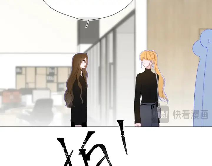 漫画《星辰于我》第21话 娇柔的未婚妻第34张图