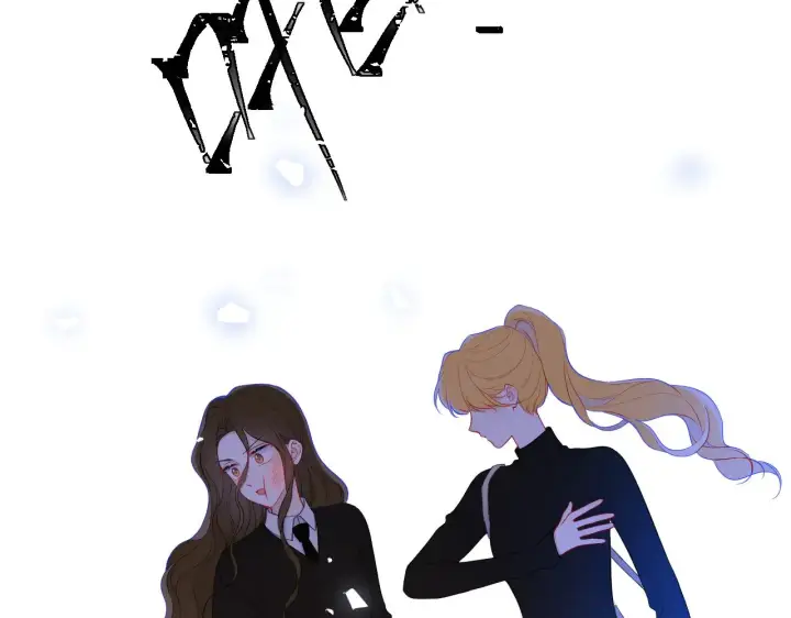 漫画《星辰于我》第21话 娇柔的未婚妻第35张图
