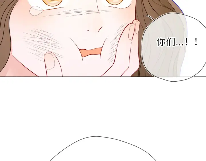 漫画《星辰于我》第21话 娇柔的未婚妻第55张图