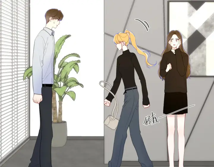 漫画《星辰于我》第21话 娇柔的未婚妻第63张图