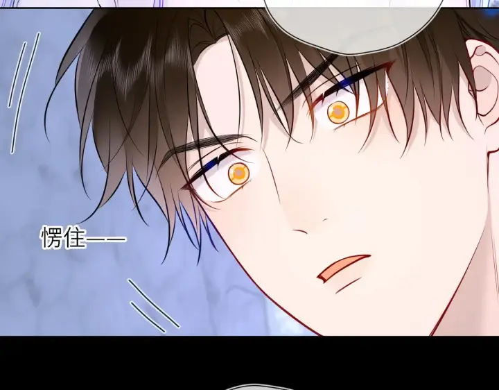 漫画《星辰于我》第26话 隐秘的爱人第24张图