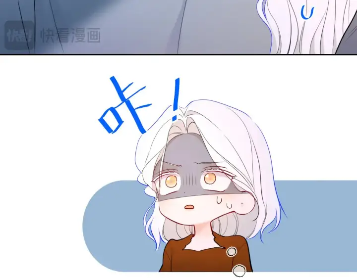 漫画《星辰于我》第26话 隐秘的爱人第84张图