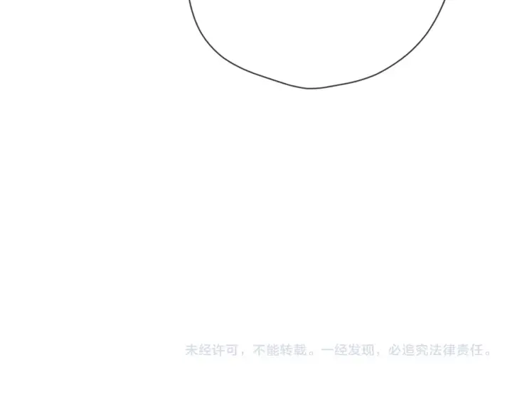 漫画《星辰于我》第27话  别泡澡了，泡我第107张图
