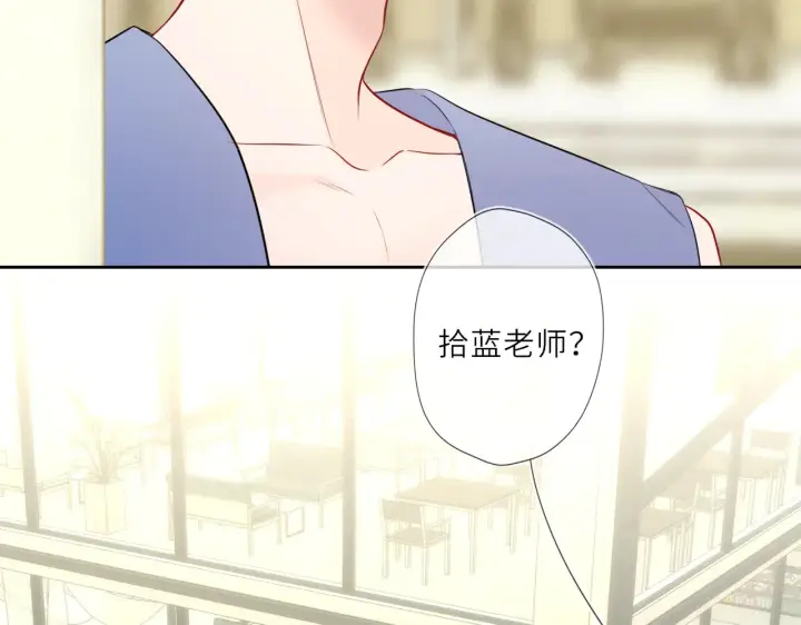 漫画《星辰于我》第27话  别泡澡了，泡我第21张图