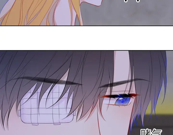 漫画《星辰于我》第27话  别泡澡了，泡我第97张图