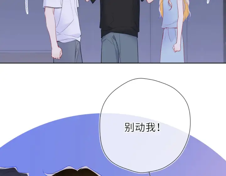 《星辰于我》第28话 家家有本难念的经图25