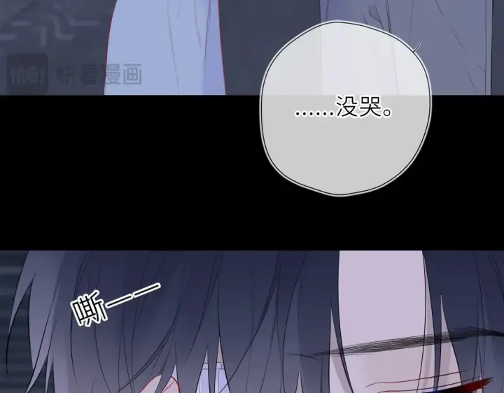 《星辰于我》第28话 家家有本难念的经图58