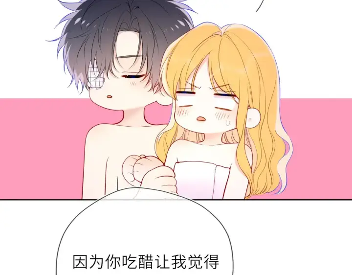 《星辰于我》第29话 在浴室里...图16