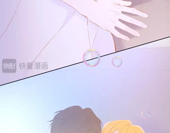《星辰于我》第29话 在浴室里...图83