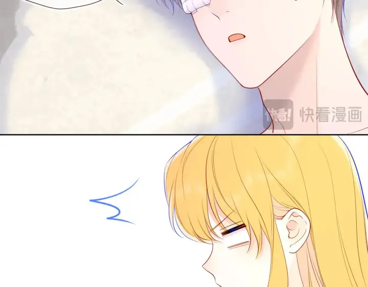 《星辰于我》第30话 对不起！破戒了图20