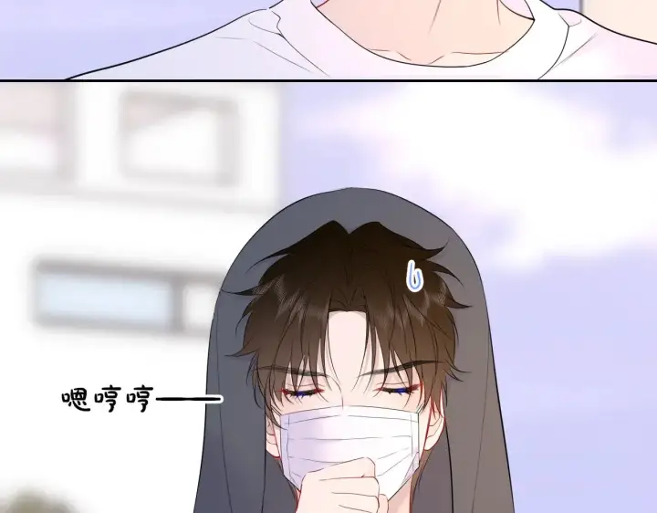 《星辰于我》第30话 对不起！破戒了图45