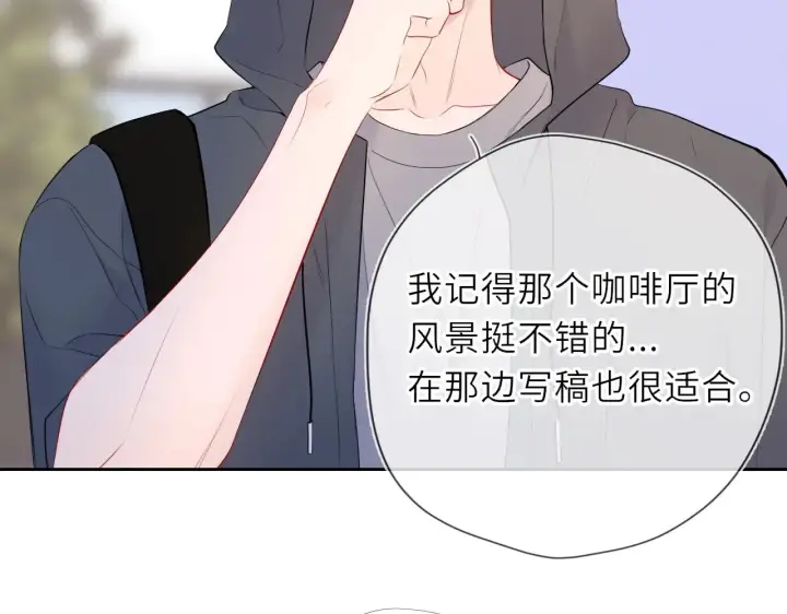 《星辰于我》第30话 对不起！破戒了图46