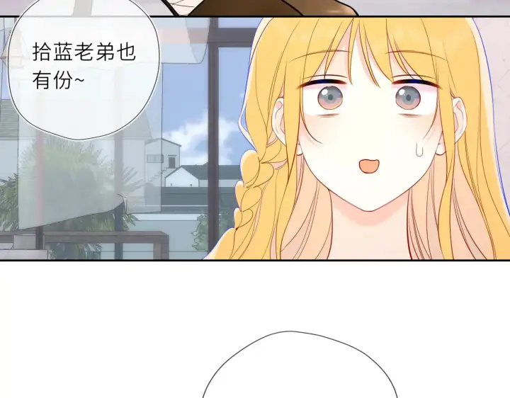 《星辰于我》第30话 对不起！破戒了图67