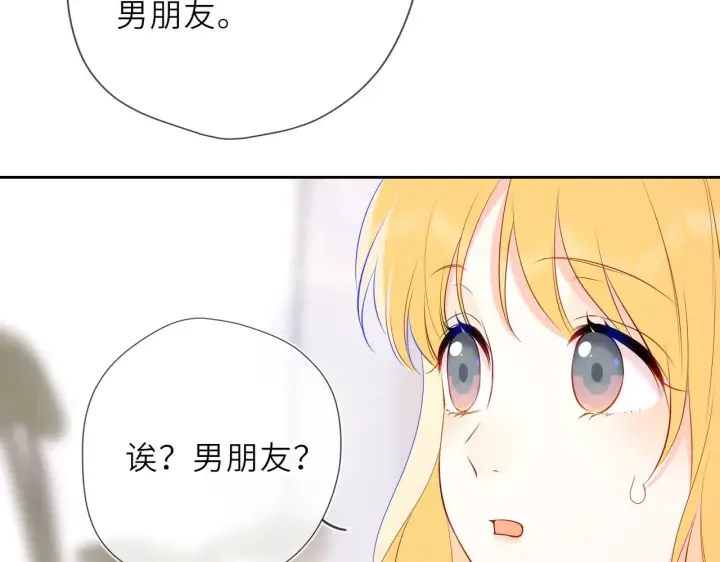 《星辰于我》第30话 对不起！破戒了图78