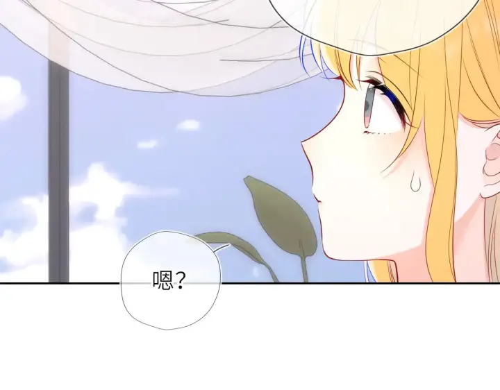 《星辰于我》第30话 对不起！破戒了图88