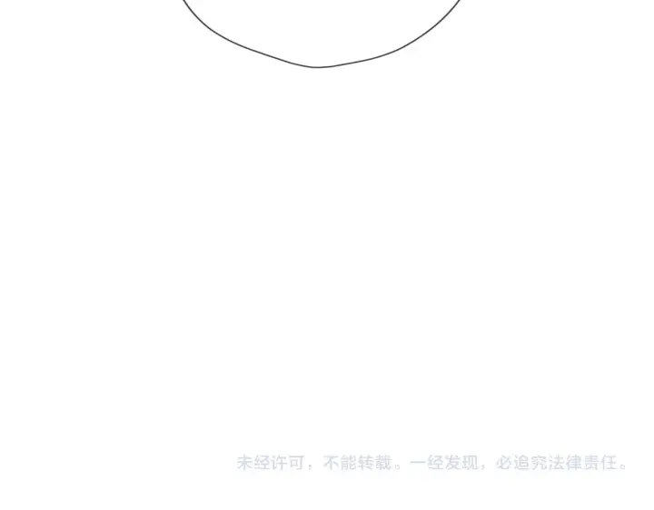 《星辰于我》第30话 对不起！破戒了图95