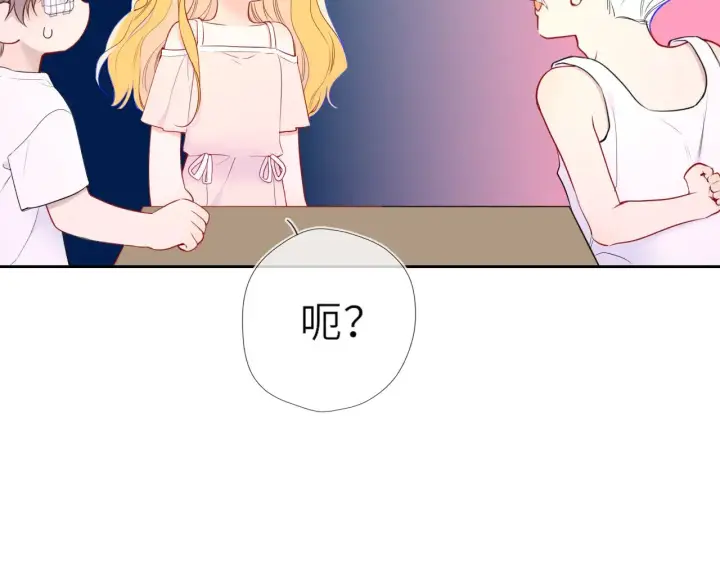 《星辰于我》第31话 命中注定图12