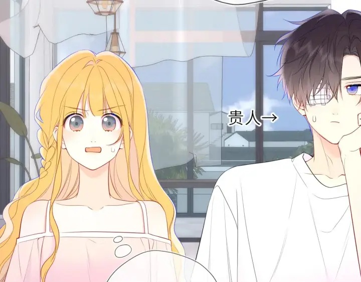 《星辰于我》第31话 命中注定图15