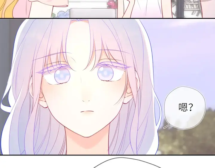 《星辰于我》第31话 命中注定图23
