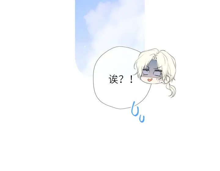 《星辰于我》第31话 命中注定图33