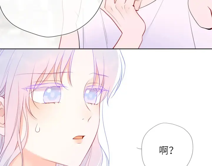 《星辰于我》第31话 命中注定图41