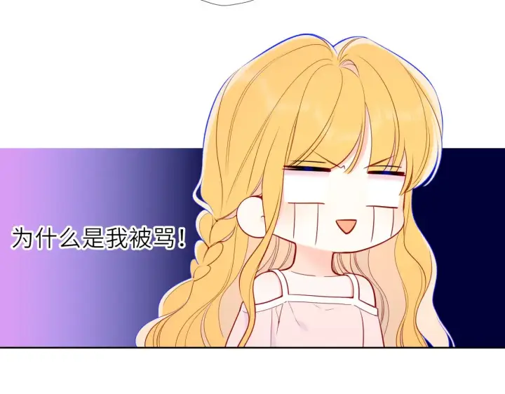 《星辰于我》第31话 命中注定图57