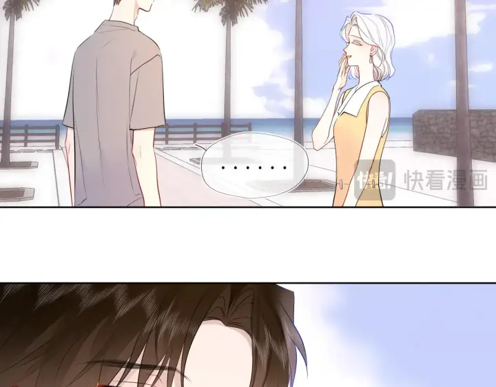 《星辰于我》第31话 命中注定图66