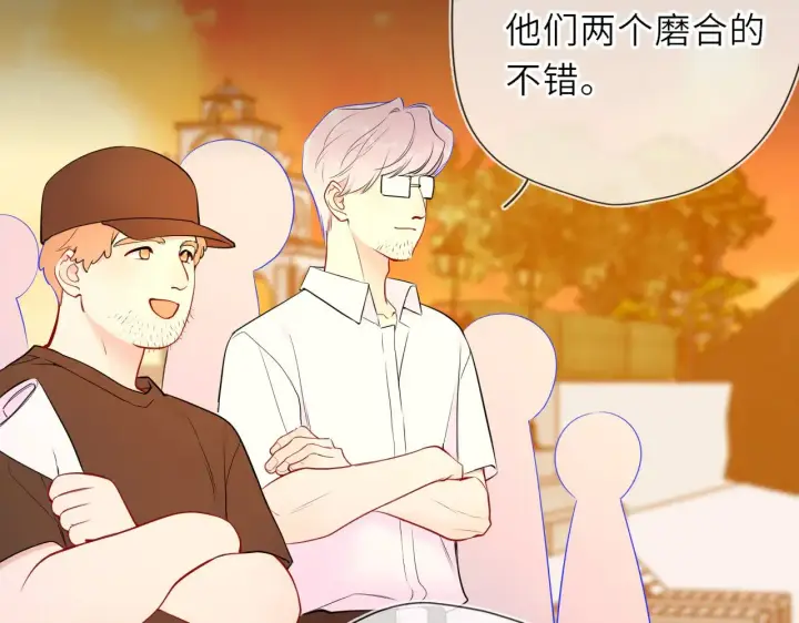 《星辰于我》第31话 命中注定图91