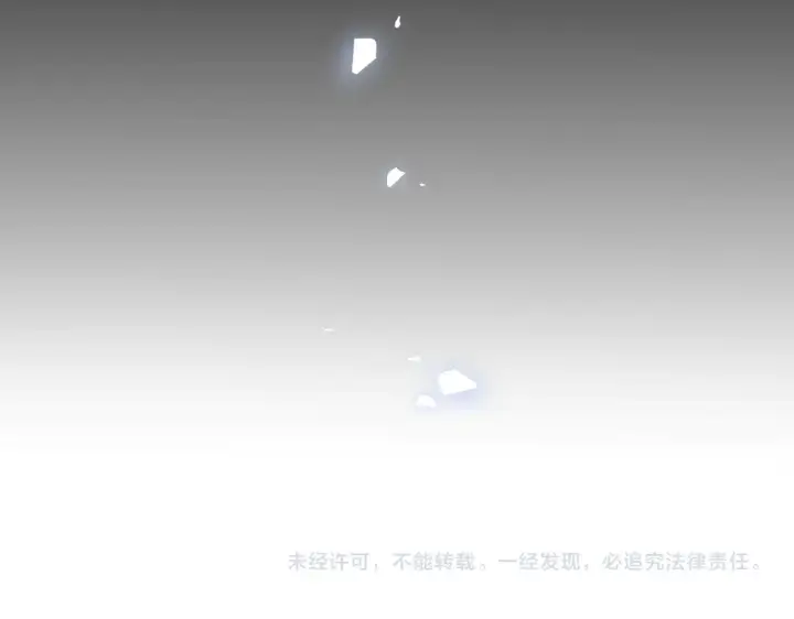 《星辰于我》第31话 命中注定图98