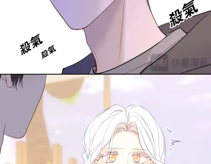 漫画《星辰于我》第32话 情书第11张图