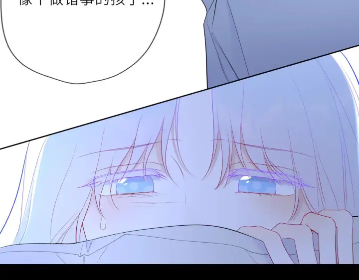 漫画《星辰于我》第32话 情书第62张图