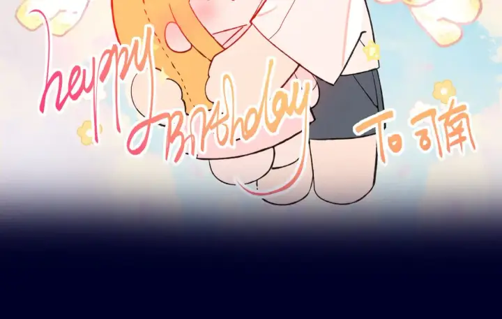 《星辰于我》小剧场 司南生日快乐图2