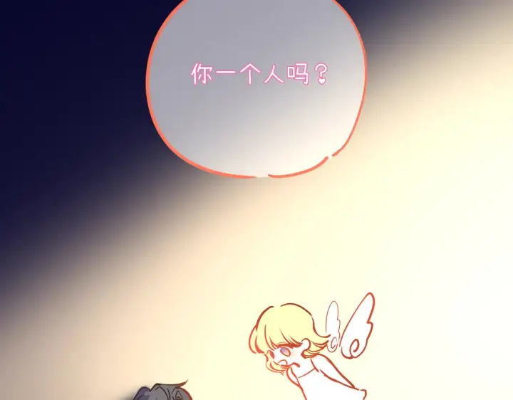 《星辰于我》小剧场 司南生日快乐图8