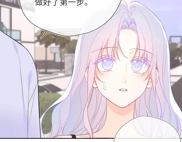 《星辰于我》第33话 “宝...宝贝”图46