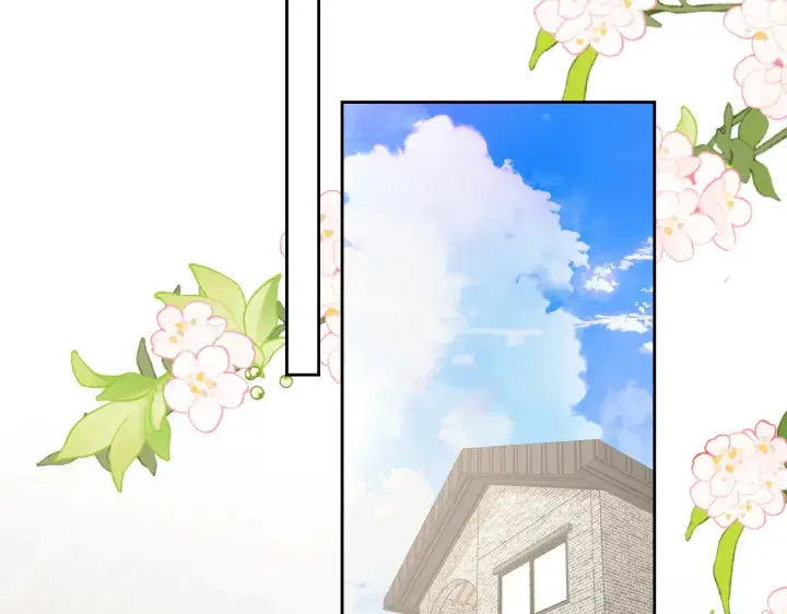 《星辰于我》第33话 “宝...宝贝”图5
